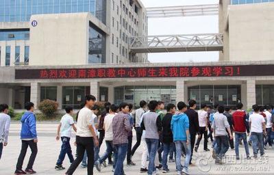 襄阳市南漳县职教中心开展“职业体验日”活动