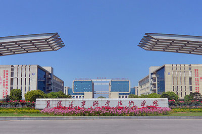襄阳有哪些大学 襄阳市大学排名 襄阳大学名单一览【大学名录