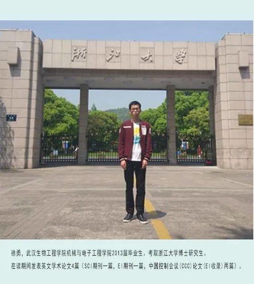 谁说学机电没前途 看这个阳气最重的学院如何给自己的人生添满阳光