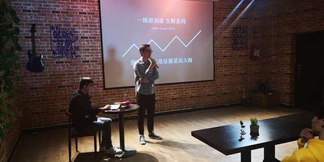 襄阳创业双创周暨优秀青年分享会