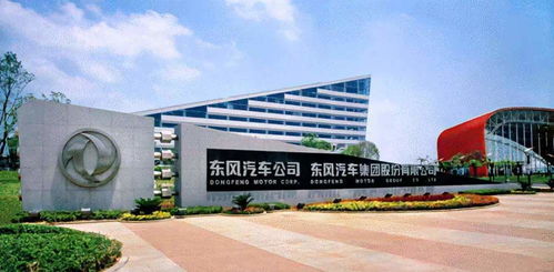 东风汽车又成立一家出行公司