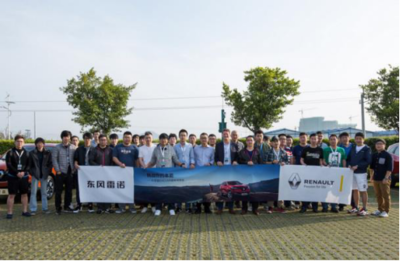 襄阳汽车职业技术学院汽车智能技术