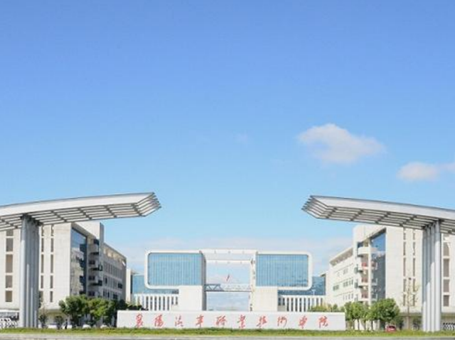 襄阳高校又有大动作!崛起中的襄阳,值得期待和关注!