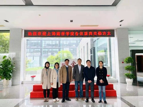 职业技术学院 机电学院一行走访吉利汽车杭州湾第二制造基地和方太集团