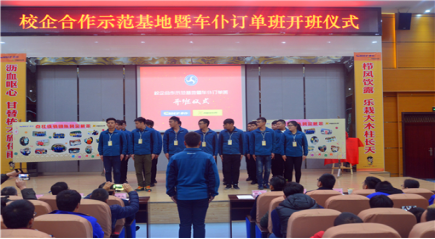 襄阳汽车职业技术学院汽车车身维修技术专业介绍