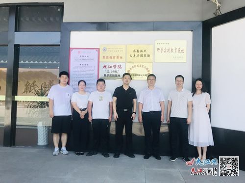 江西财经职业学院与瑞昌剪纸博物馆共建实践基地揭牌仪式顺利举行