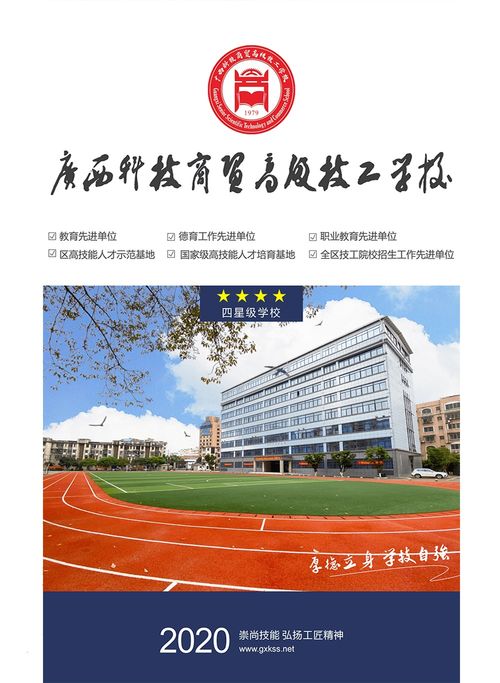 新能源汽车专业就业前景广阔,校企合作助力汽修人才培养