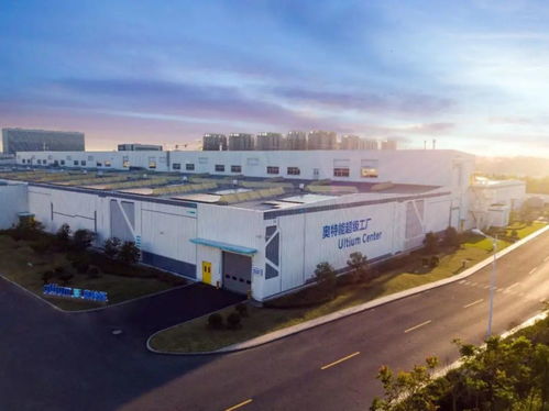 车研所 奥特能超级工厂投产，传统车企制造实力再升级