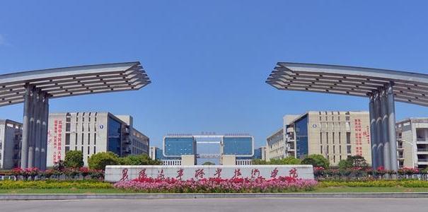 襄阳汽车职业技术学院 150分即可报考，就业率高的汽车专业学府