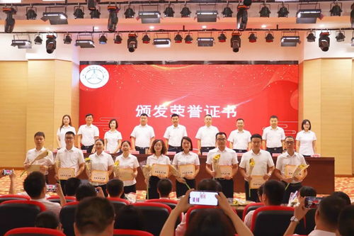 四川汽车职业技术学院隆重举行庆祝第三十九个教师节暨表彰大会