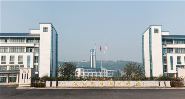 襄阳汽车职业技术学院新能源汽车专业 面向未来，驱动绿色出行新时代