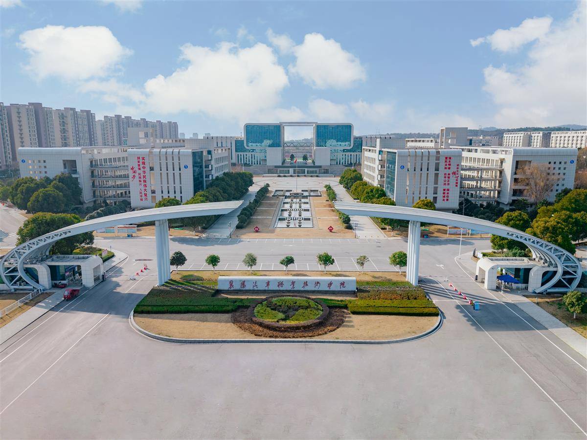 襄阳校地联合设产业学院，打造“入校即入企，毕业即就业”新范式