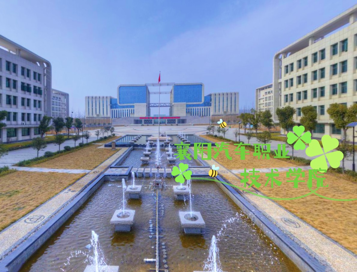 襄阳汽车职业技术学院毕业证/档案丢失补办指南