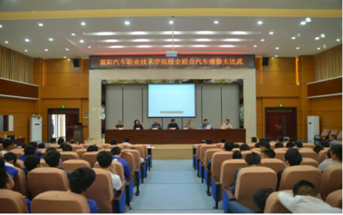 襄阳汽车职业技术学院汽车车身维修技术 匠心修复，重塑汽车之美